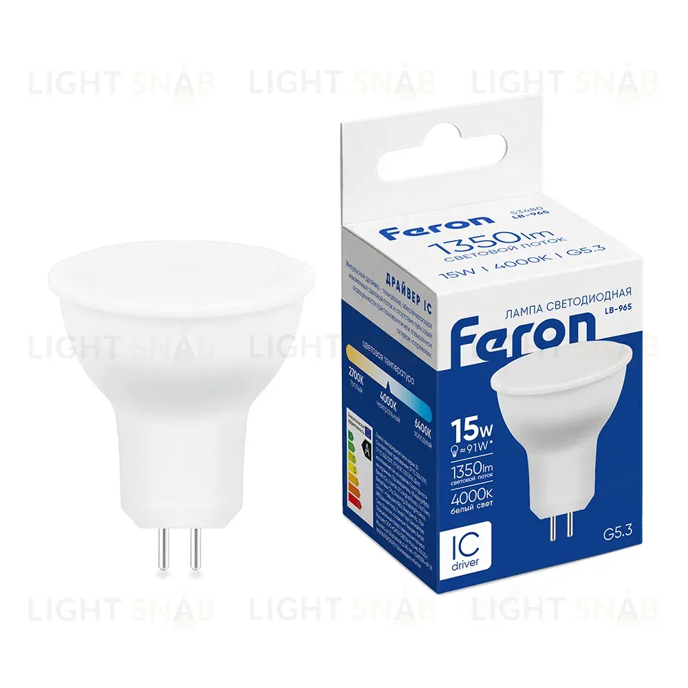 Лампа светодиодная Feron LB-965 MR16 G5.3 15W 230V 4000K 53480 53480
