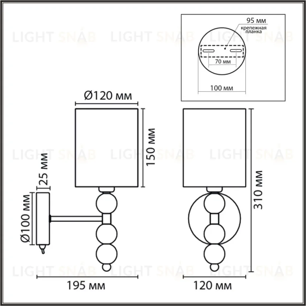 Бра Lumion Moderni Torry 8441/1W 8441/1W