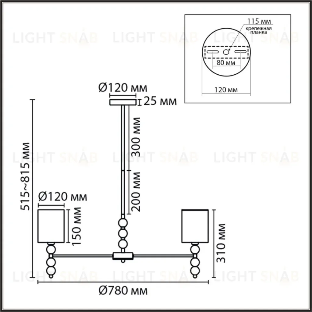 Люстра на штанге Lumion Moderni Torry 8441/7 8441/7