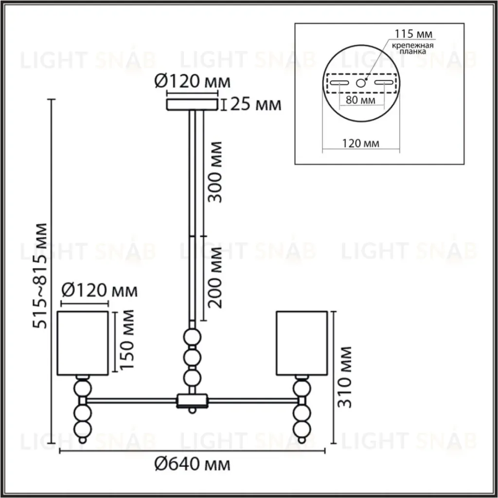 Люстра на штанге Lumion Moderni Torry 8441/5 8441/5