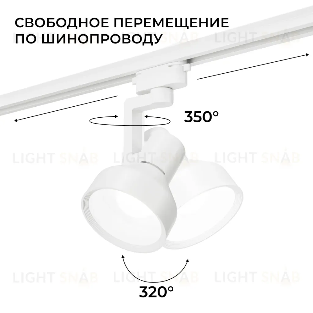 Трековый однофазный светильник Apeyron 16-95 16-95