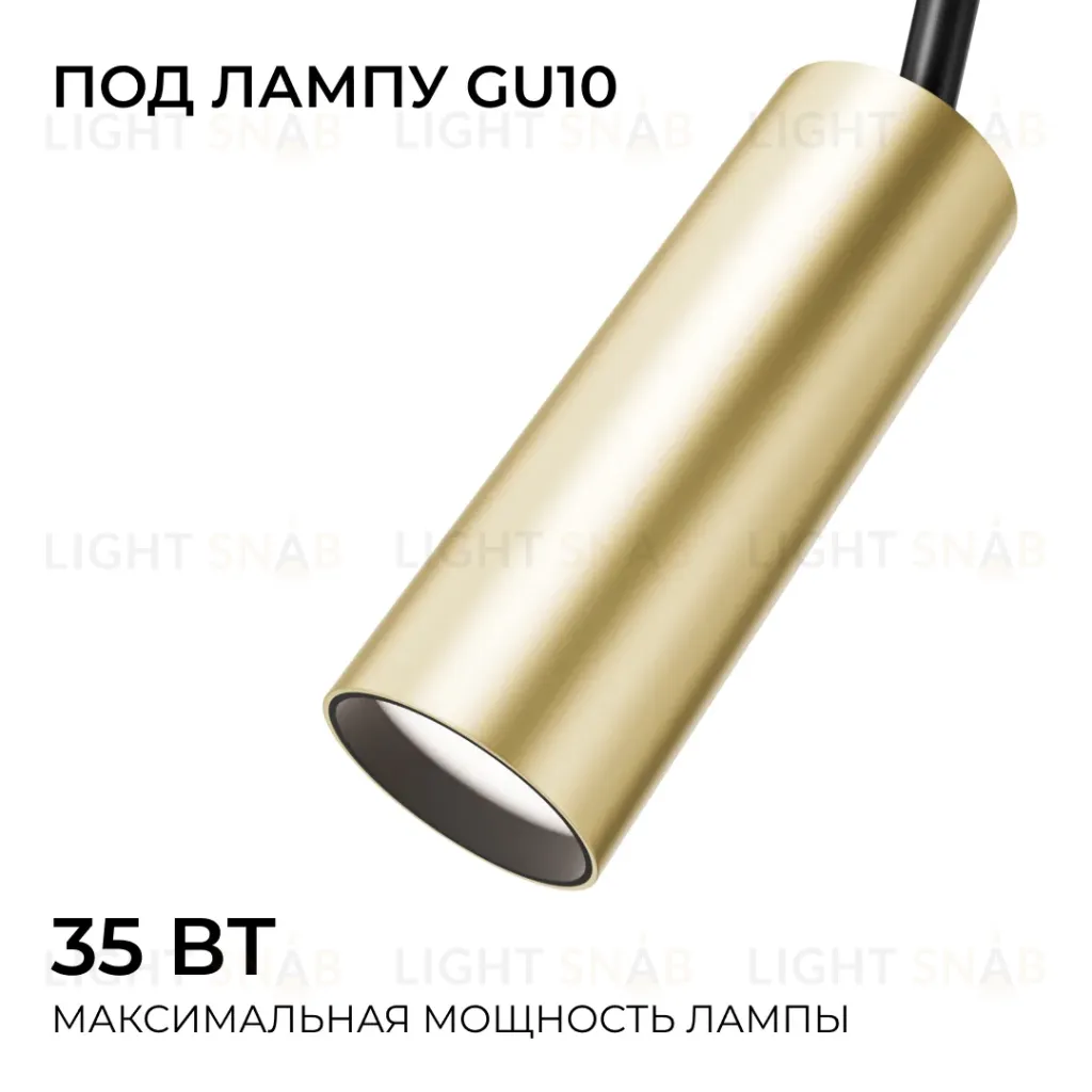 Трековый однофазный светильник Apeyron 16-97 16-97
