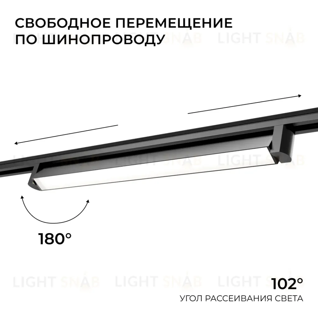 Трековый однофазный светильник Apeyron 25-23 25-23