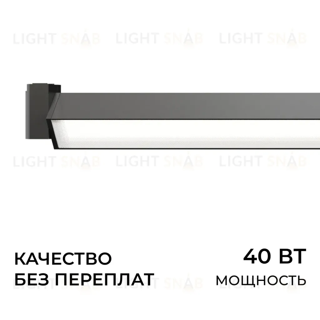 Трековый однофазный светильник Apeyron 25-23 25-23