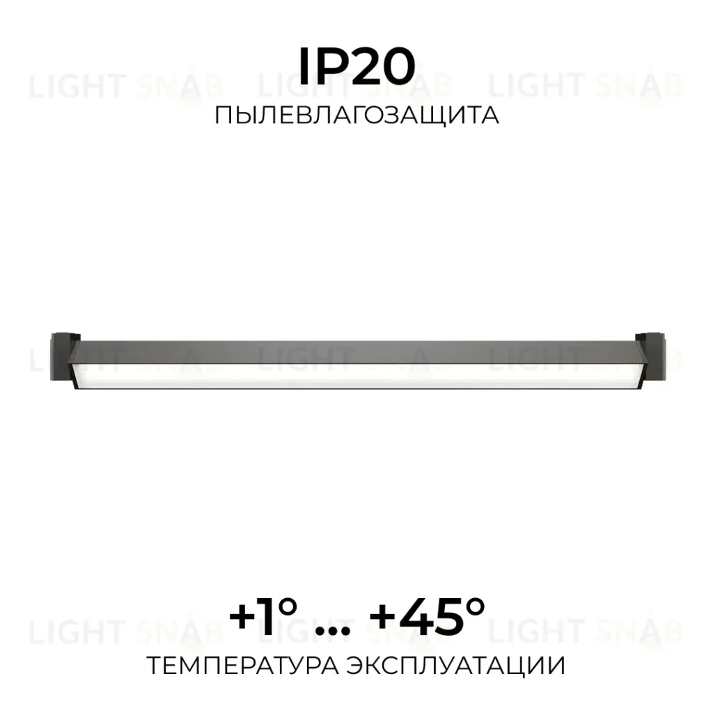Трековый однофазный светильник Apeyron 25-23 25-23