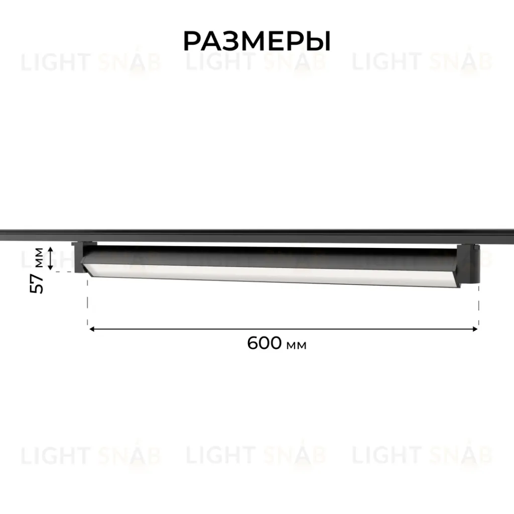Трековый однофазный светильник Apeyron 25-23 25-23