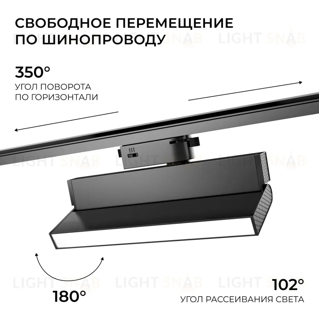 Трековый однофазный светильник Apeyron 25-25 25-25