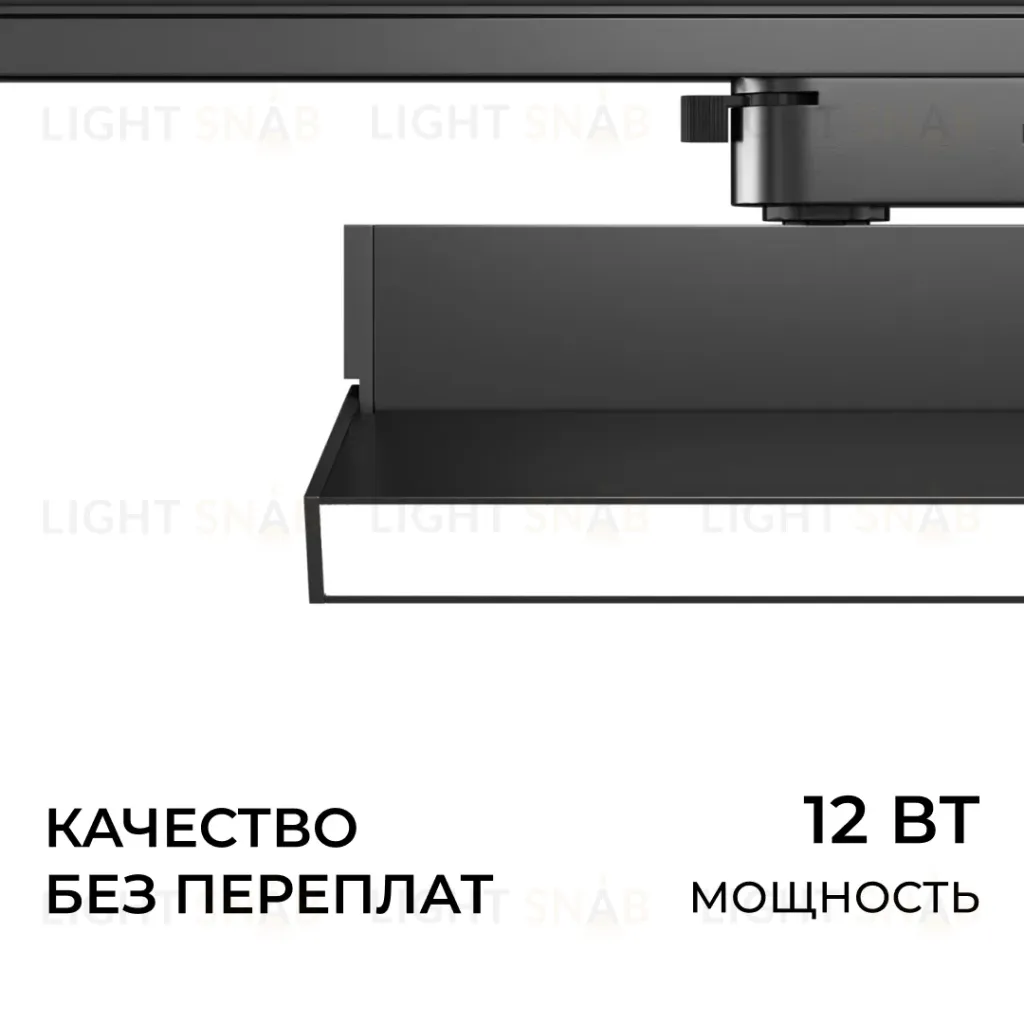 Трековый однофазный светильник Apeyron 25-25 25-25