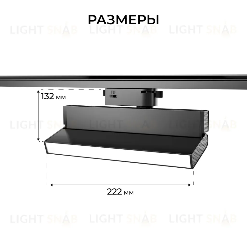 Трековый однофазный светильник Apeyron 25-25 25-25
