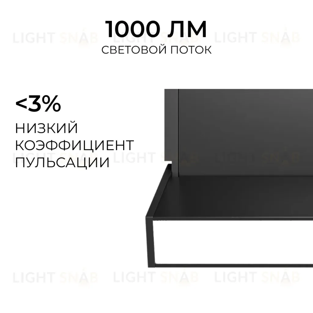 Трековый однофазный светильник Apeyron 25-25 25-25