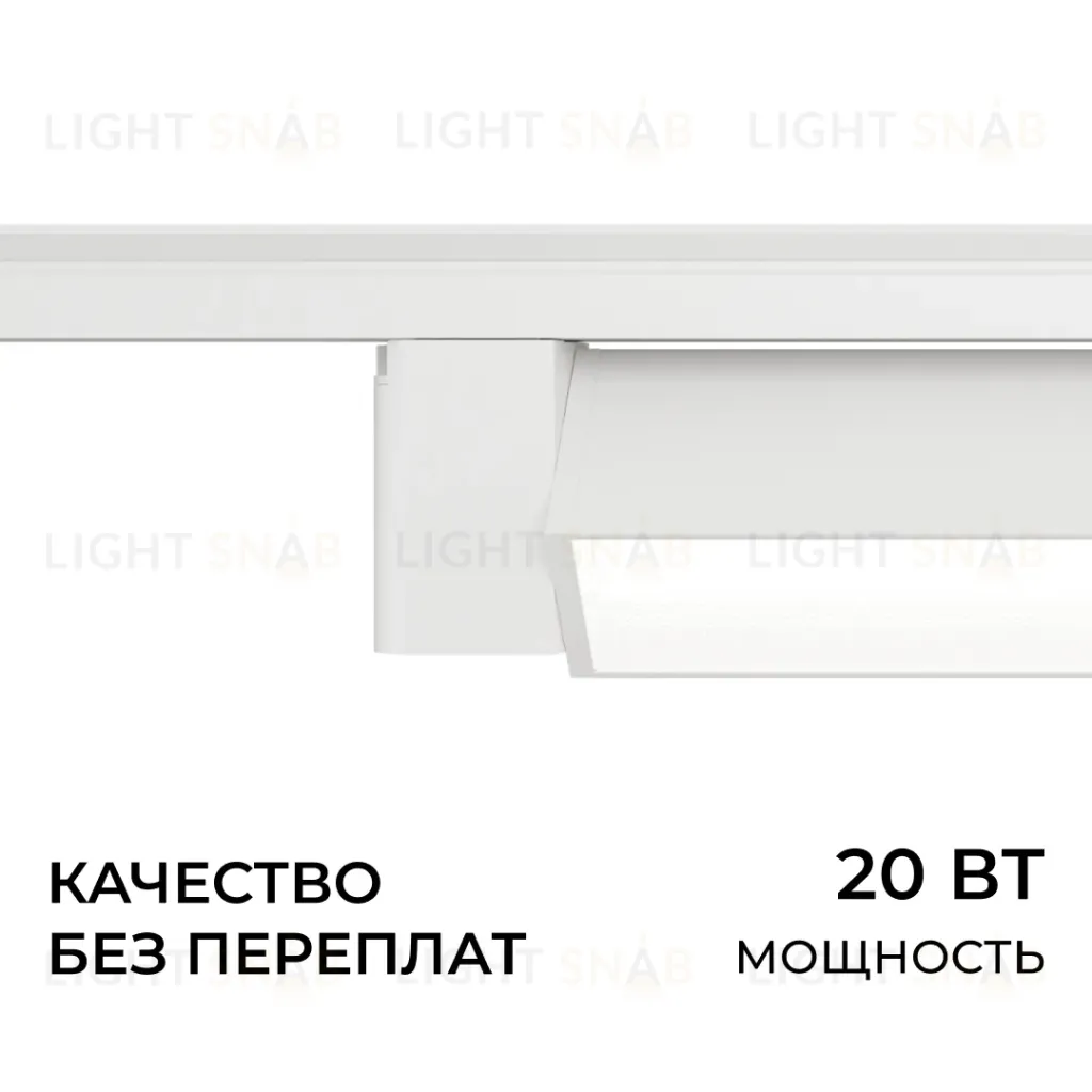 Трековый однофазный светильник Apeyron 25-28 25-28