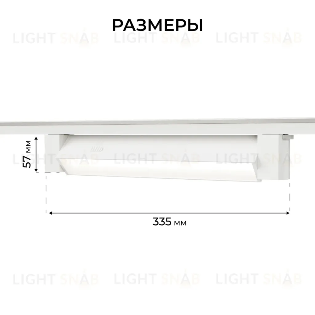 Трековый однофазный светильник Apeyron 25-28 25-28