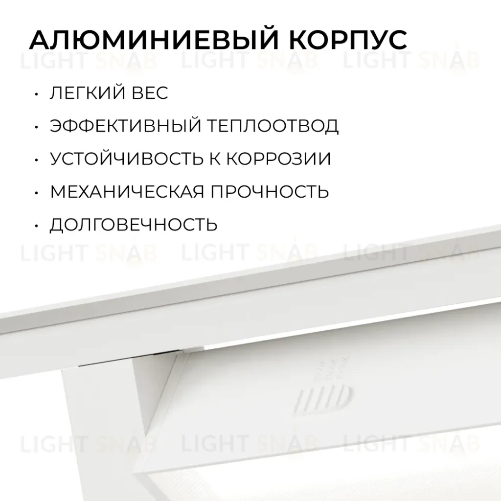 Трековый однофазный светильник Apeyron 25-28 25-28