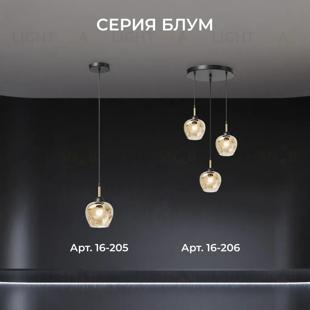 Подвесной светильник Apeyron Блум 16-206 16-206