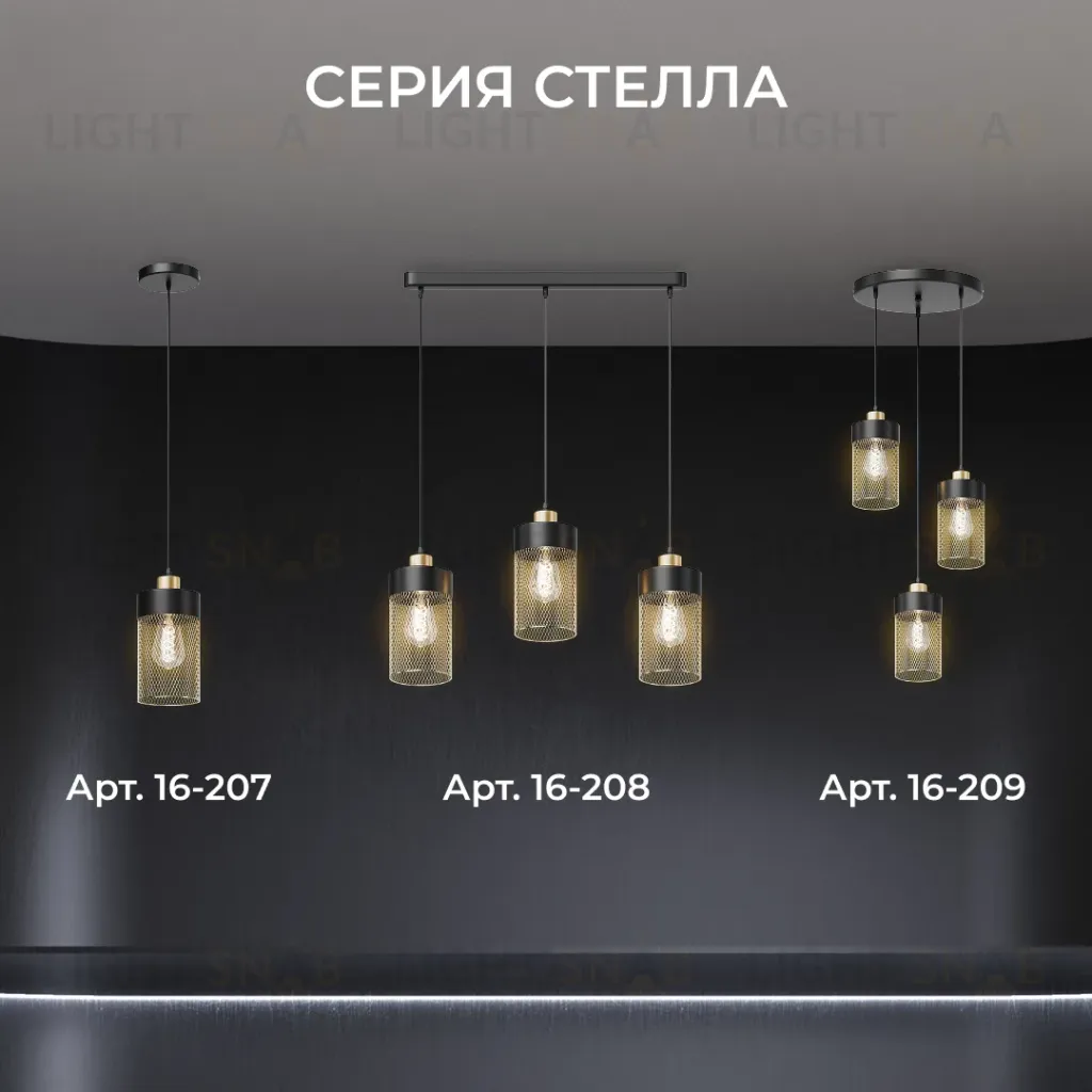 Подвесной светильник Apeyron Стелла 16-208 16-208