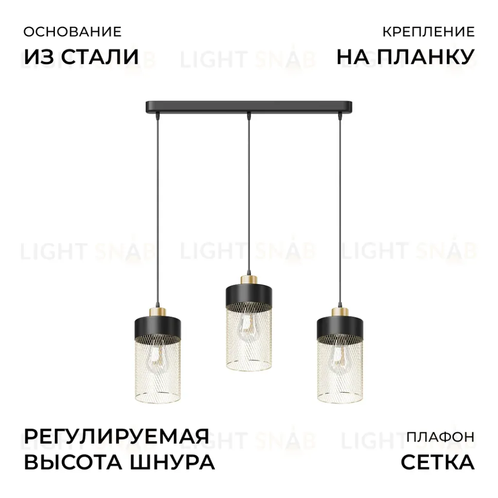 Подвесной светильник Apeyron Стелла 16-208 16-208