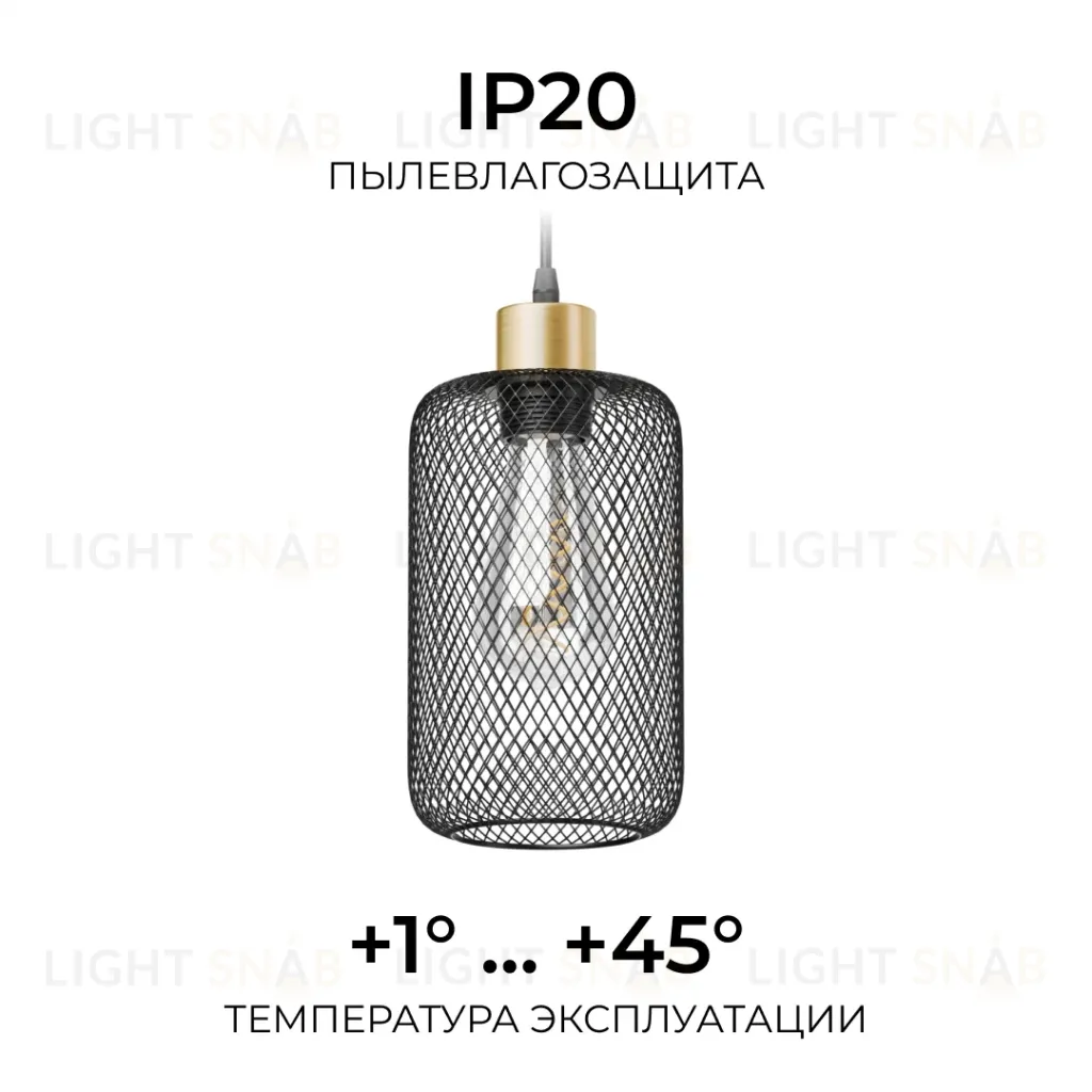 Подвесной светильник Apeyron Лейла 16-210 16-210