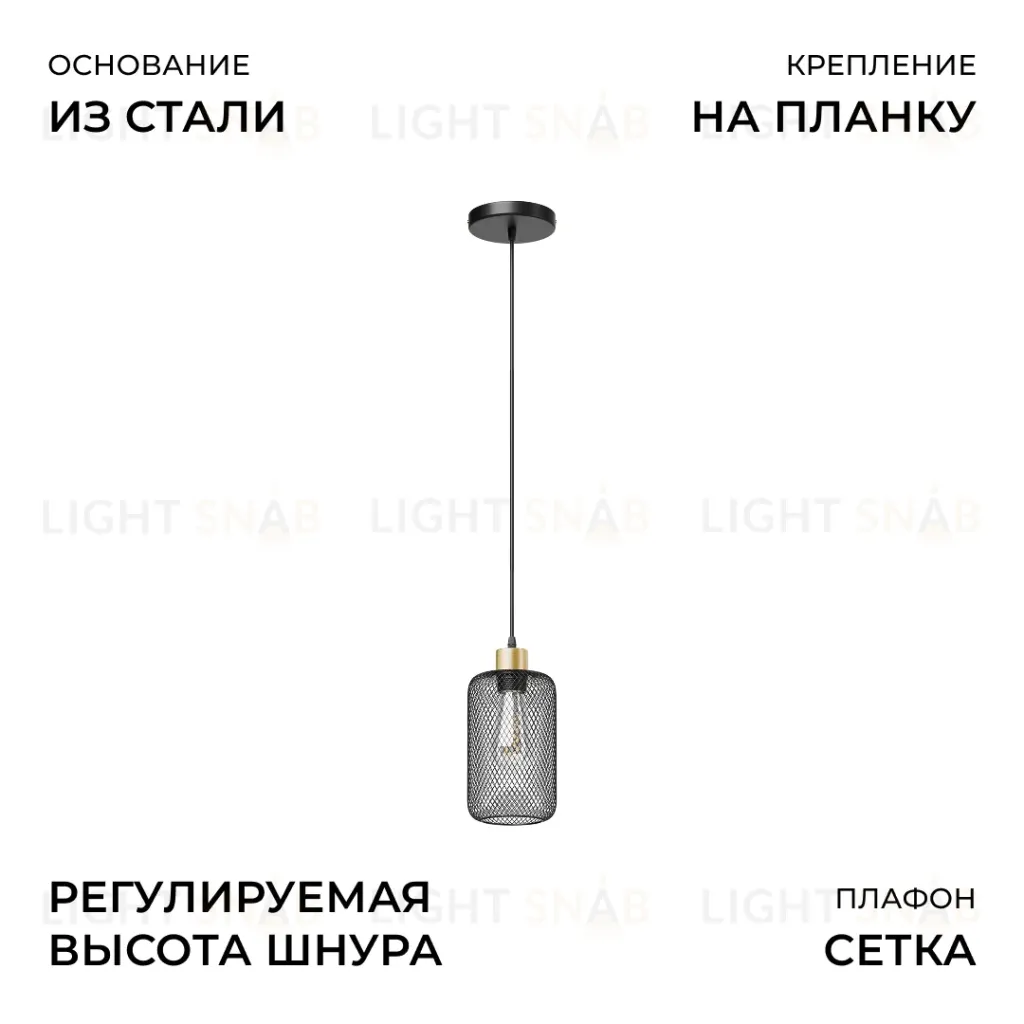 Подвесной светильник Apeyron Лейла 16-210 16-210