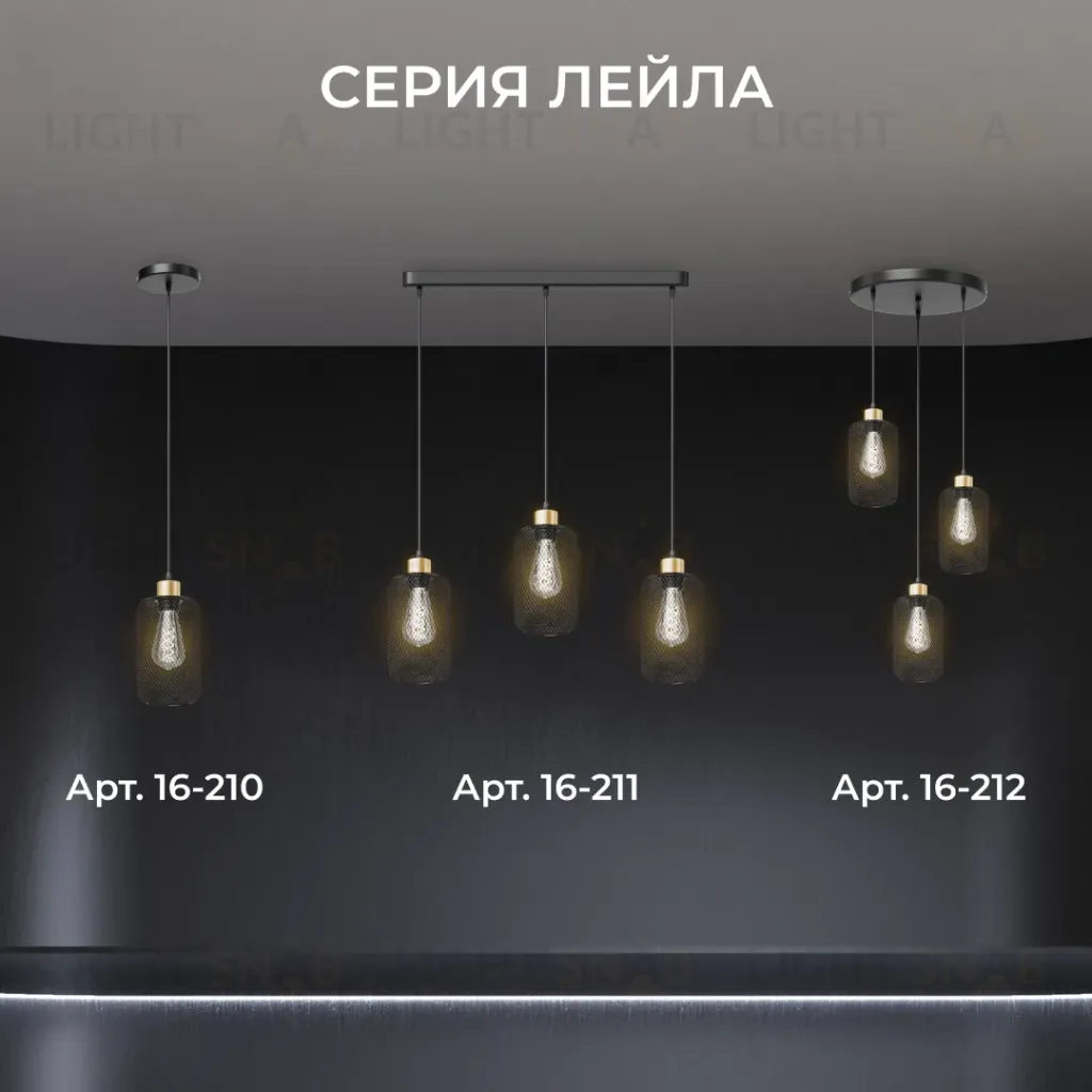 Подвесной светильник Apeyron Лейла 16-210 16-210