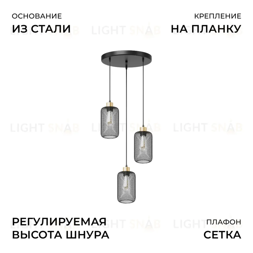 Подвесной светильник Apeyron Лейла 16-212 16-212