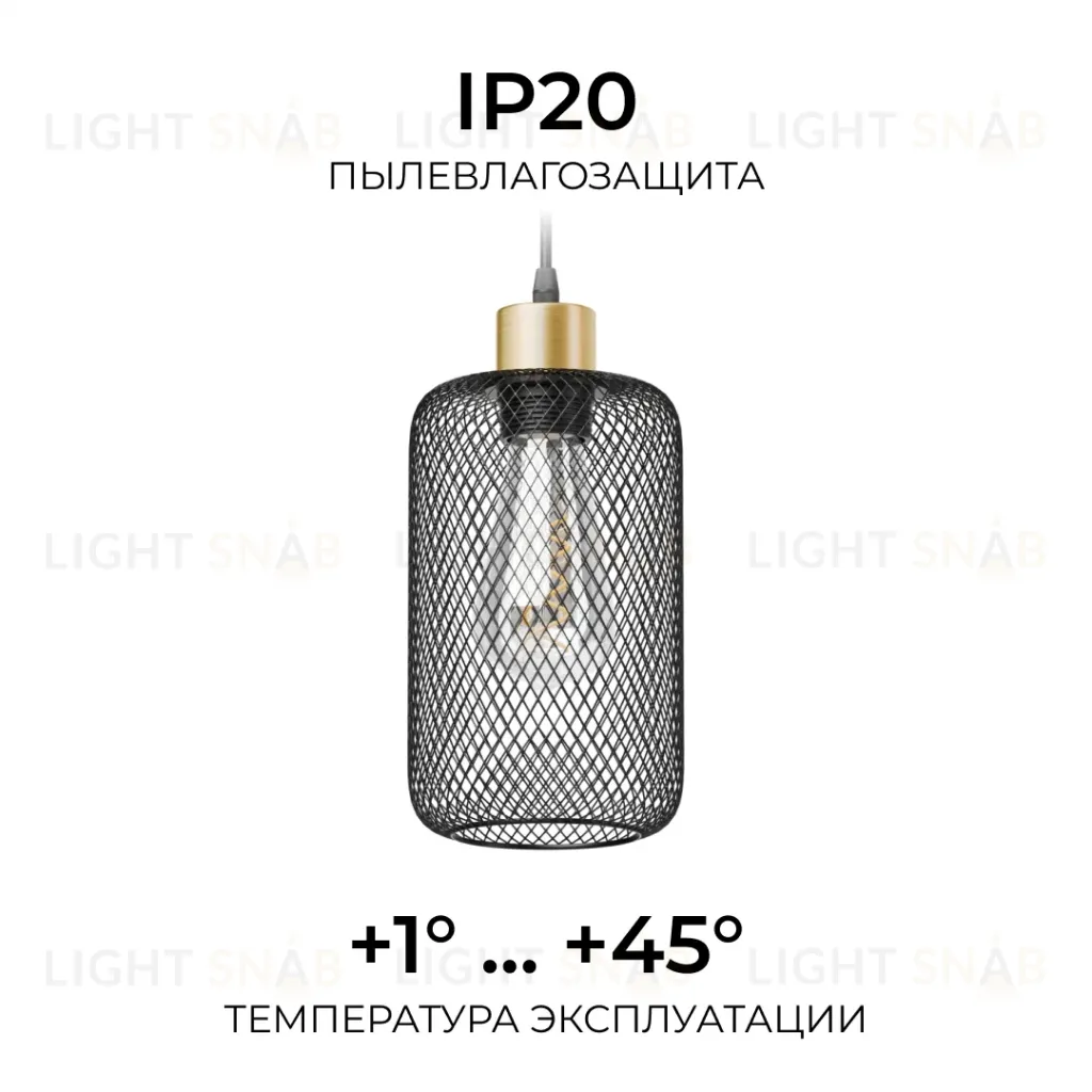 Подвесной светильник Apeyron Лейла 16-212 16-212