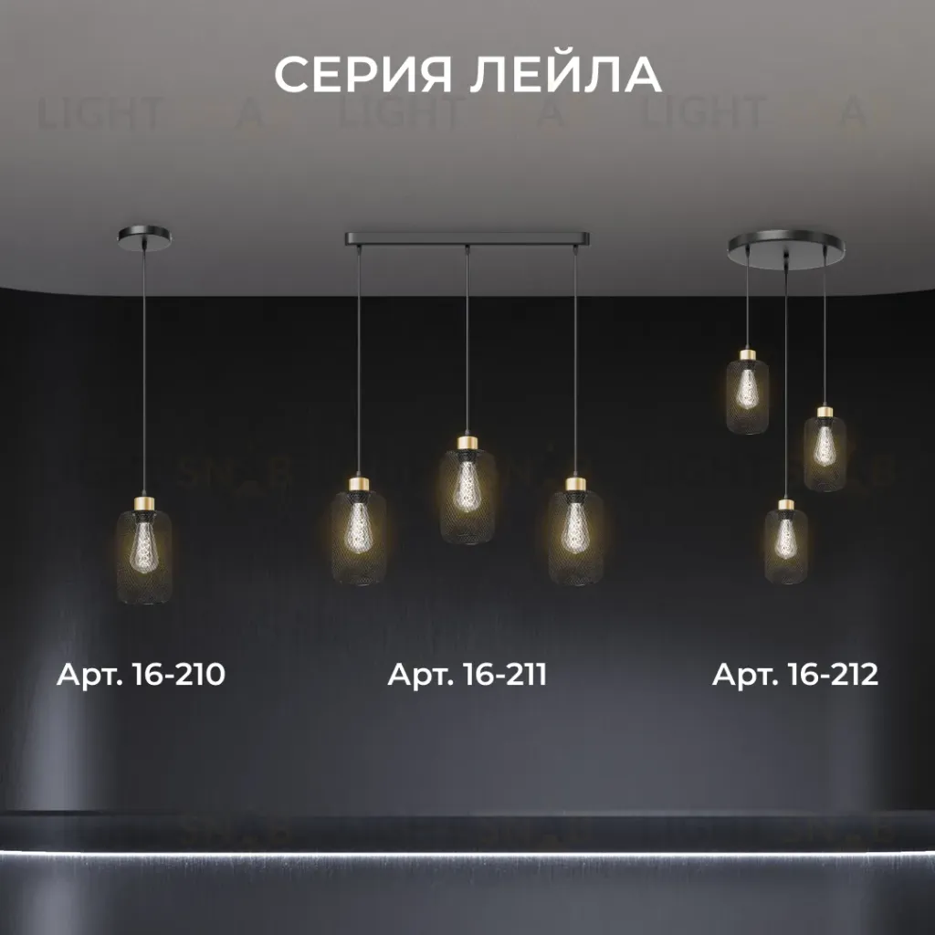 Подвесной светильник Apeyron Лейла 16-212 16-212