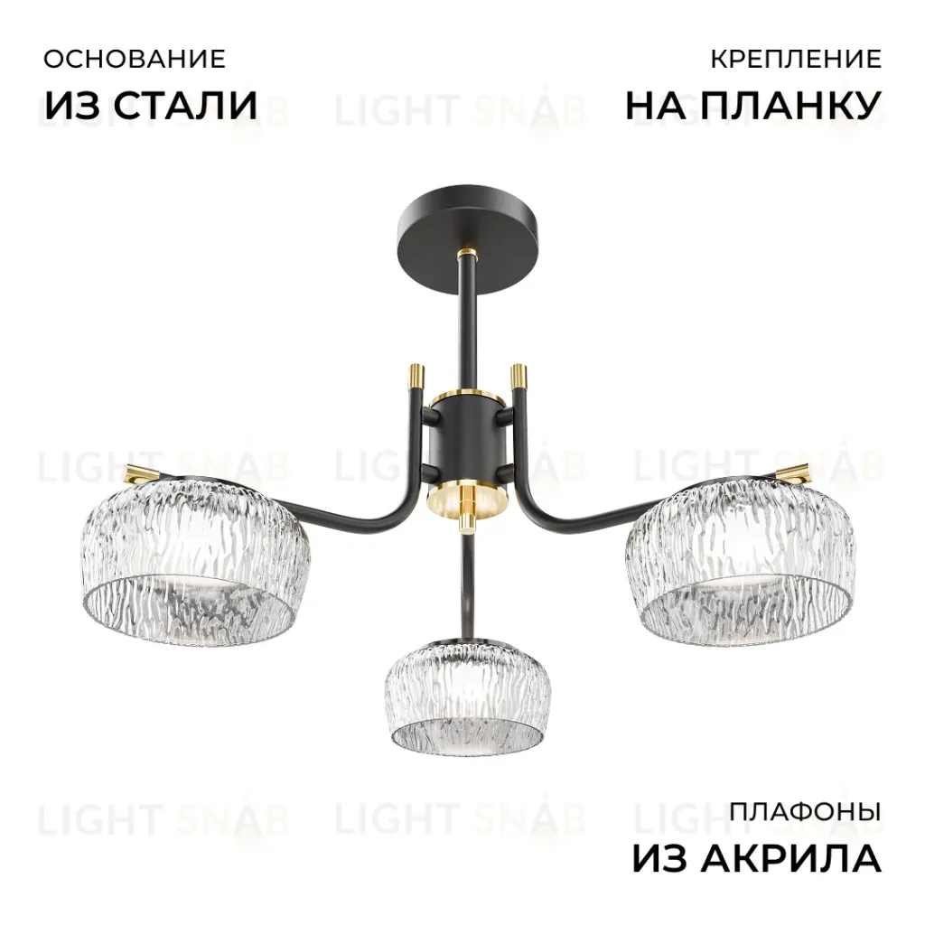 Люстра на штанге Apeyron Эльза 16-217 16-217