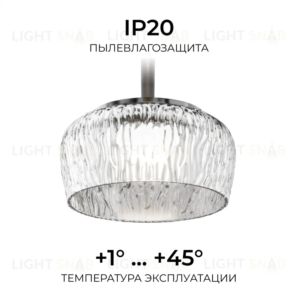 Люстра на штанге Apeyron Эльза 16-217 16-217