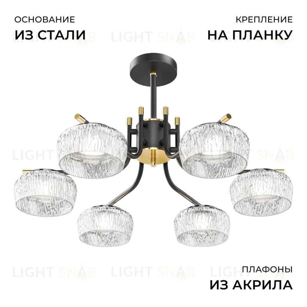 Люстра на штанге Apeyron Эльза 16-219 16-219