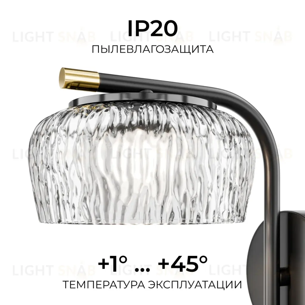 Бра Apeyron Эльза 16-221 16-221