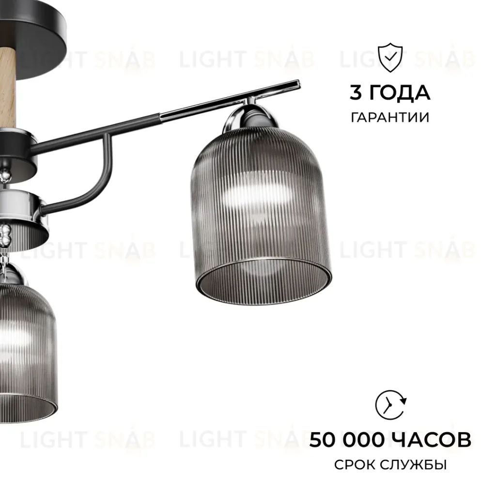 Люстра на штанге Apeyron Аврора 16-223 16-223