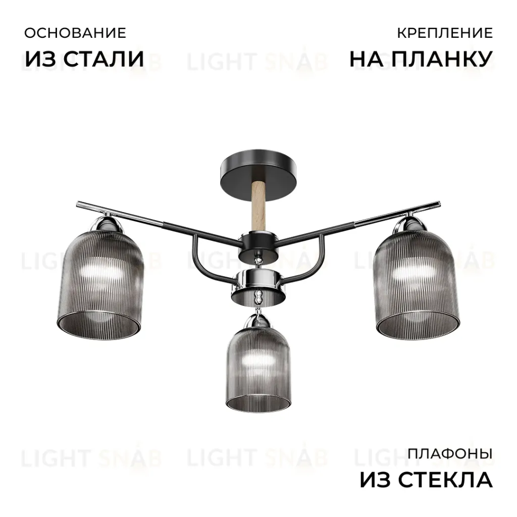 Люстра на штанге Apeyron Аврора 16-223 16-223