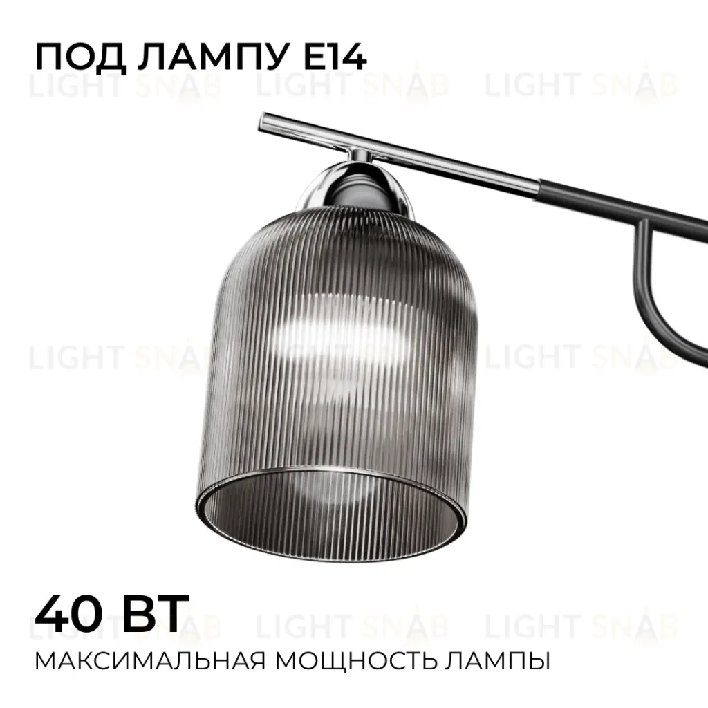 Люстра на штанге Apeyron Аврора 16-223 16-223