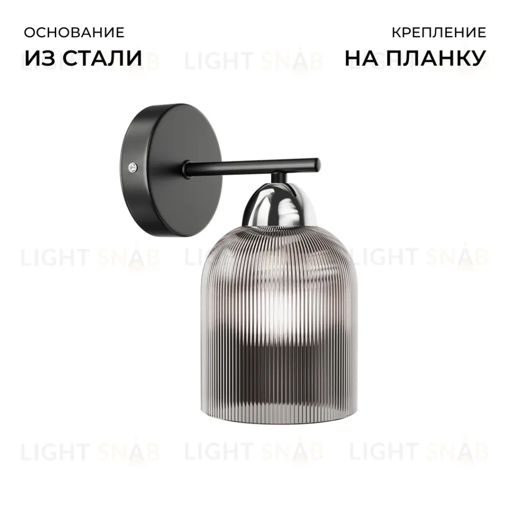 Бра Apeyron Аврора 16-225 16-225