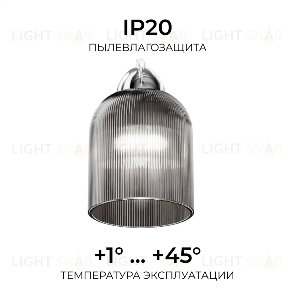 Бра Apeyron Аврора 16-225 16-225