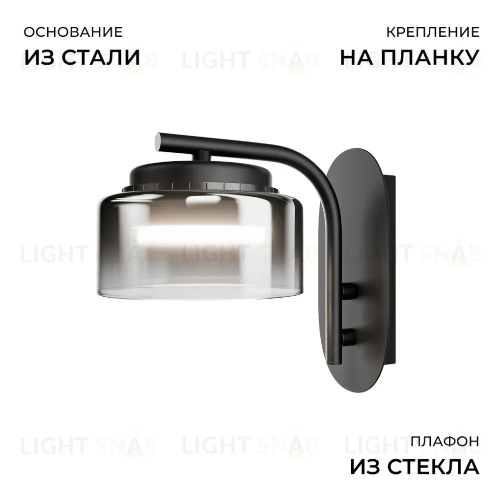 Бра Apeyron Тиана 16-227 16-227