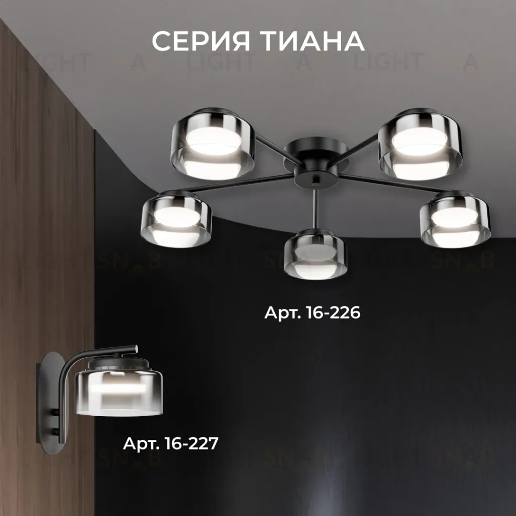 Бра Apeyron Тиана 16-227 16-227