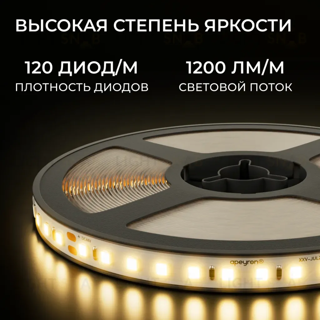 Светодиодная лента Apeyron 48В, 14,4Вт/м, SMD2835 120 д/м 1200 лм/м 3000K CRI90+ IP20 30м 00-456 00-456