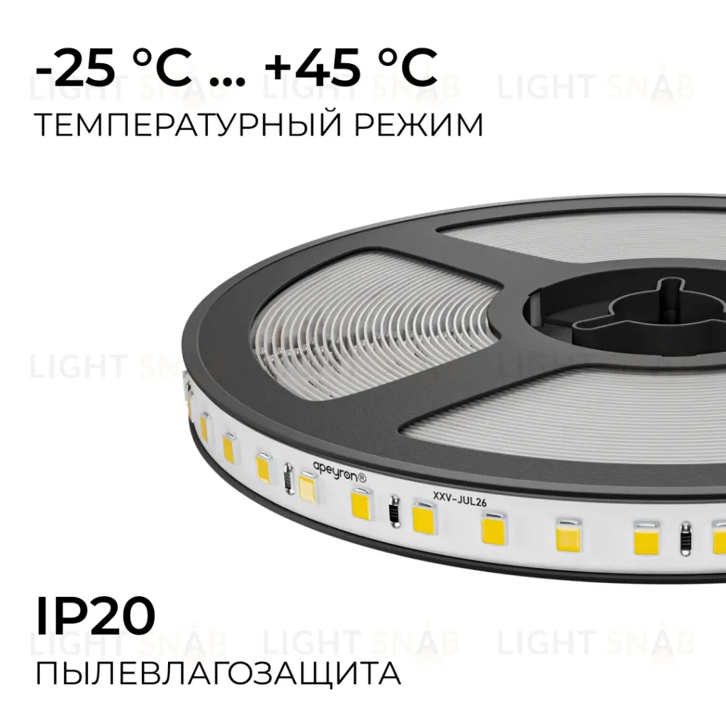 Светодиодная лента Apeyron 48В, 14,4Вт/м, SMD2835 120 д/м 1200 лм/м 3000K CRI90+ IP20 30м 00-456 00-456