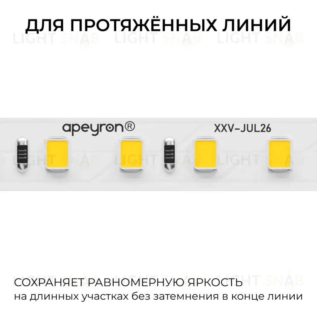 Светодиодная лента Apeyron 48В 14,4Вт/м SMD2835 120 д/м 1200 лм/м 6500K CRI90+ IP20, 30м 00-458 00-458