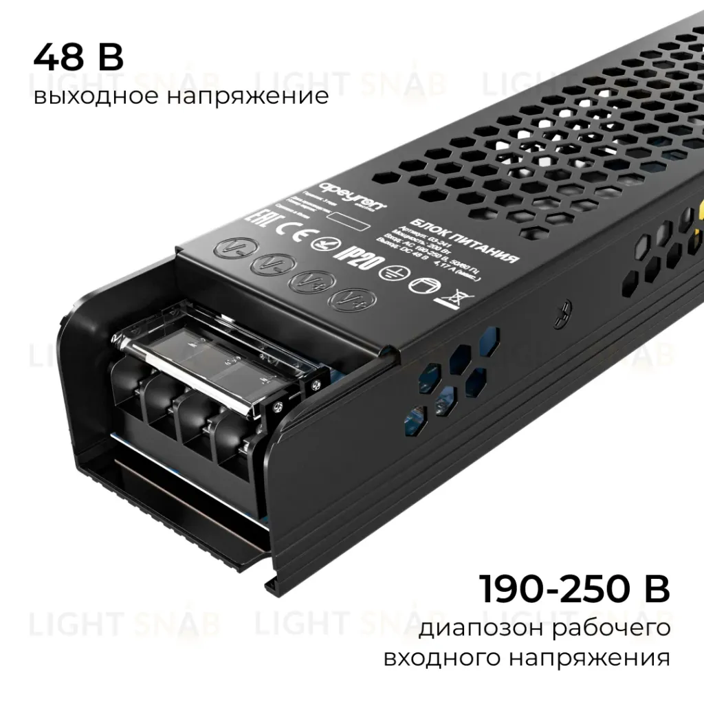 Блок питания Apeyron 48В 200Вт 190-250В 4,17А IP20 03-241 03-241