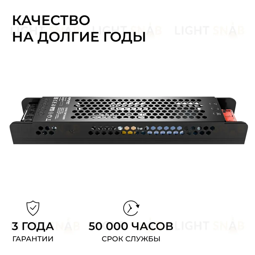 Блок питания Apeyron 48В 200Вт 190-250В 4,17А IP20 03-241 03-241