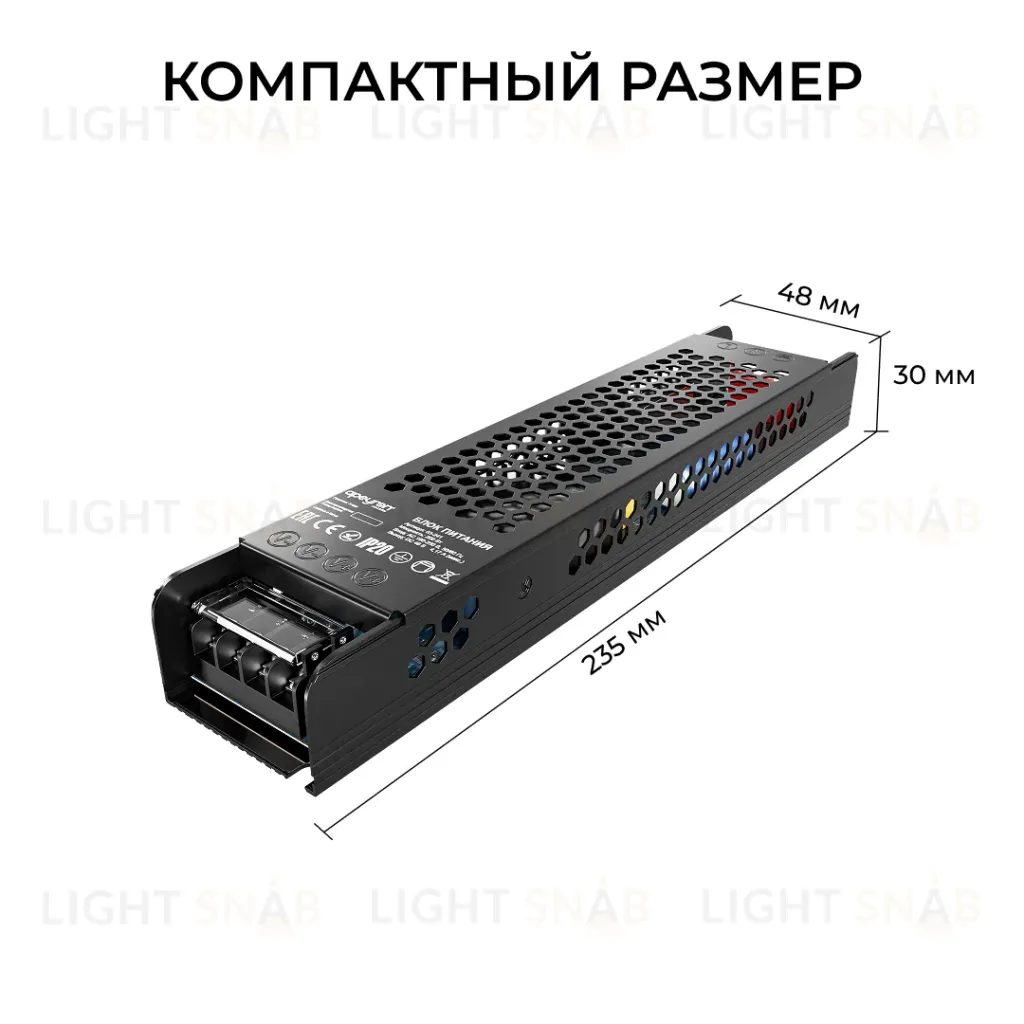 Блок питания Apeyron 48В 200Вт 190-250В 4,17А IP20 03-241 03-241