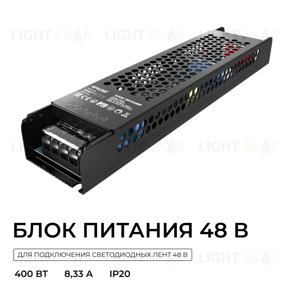 Блок питания Apeyron 48В 400Вт 190-250В 833А IP20 03-243 03-243