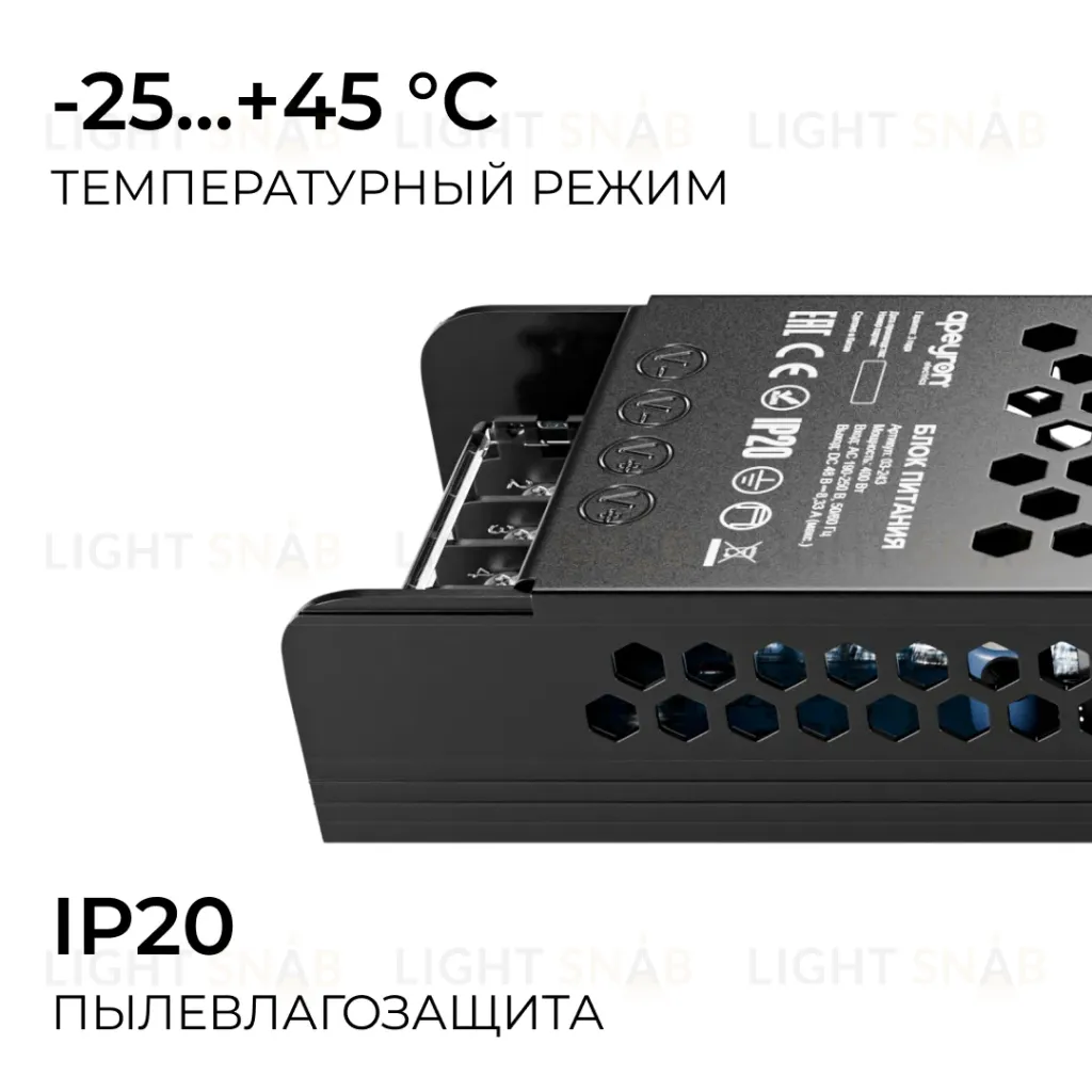 Блок питания Apeyron 48В 400Вт 190-250В 833А IP20 03-243 03-243