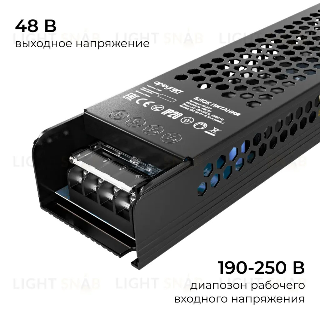 Блок питания Apeyron 48В 400Вт 190-250В 833А IP20 03-243 03-243
