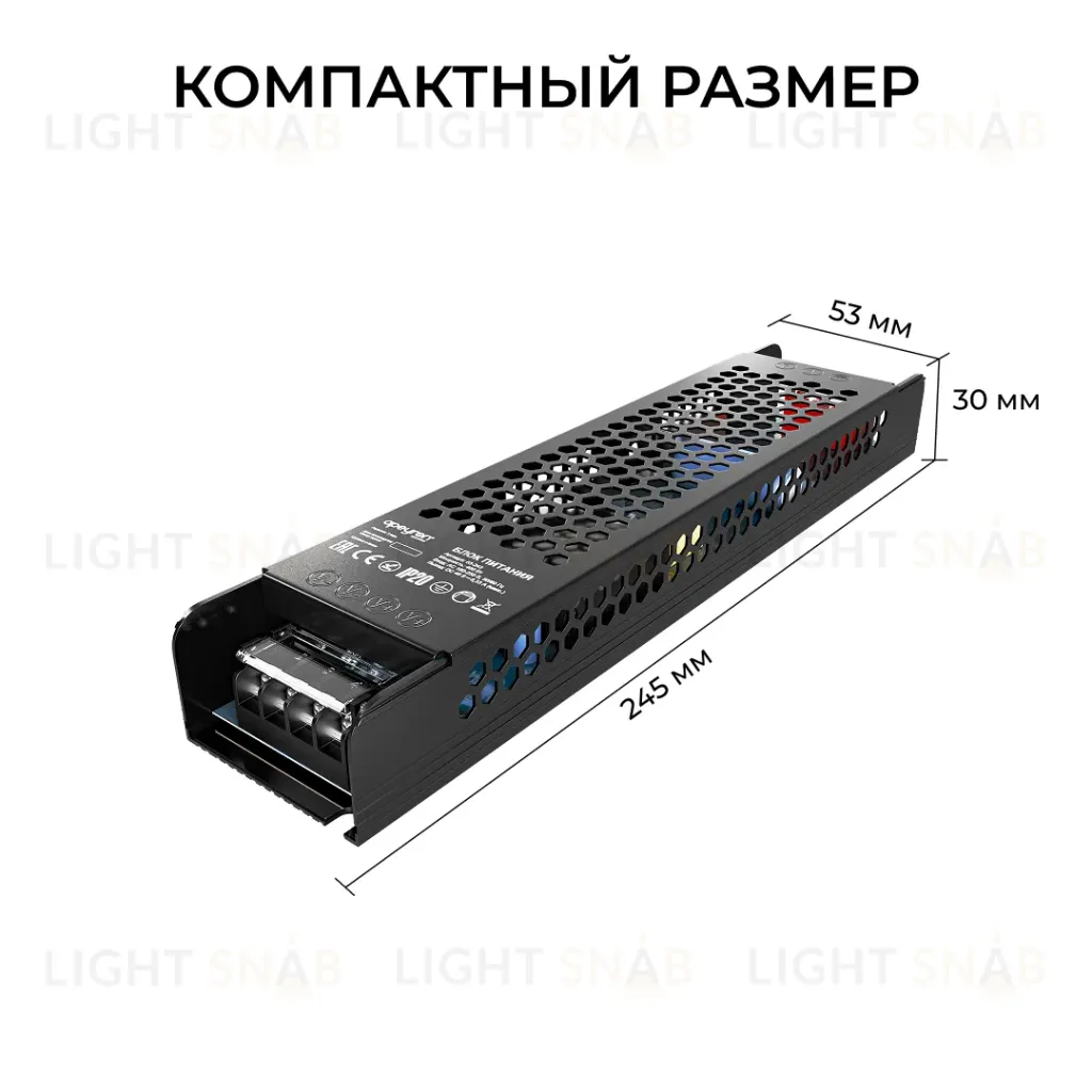 Блок питания Apeyron 48В 400Вт 190-250В 833А IP20 03-243 03-243