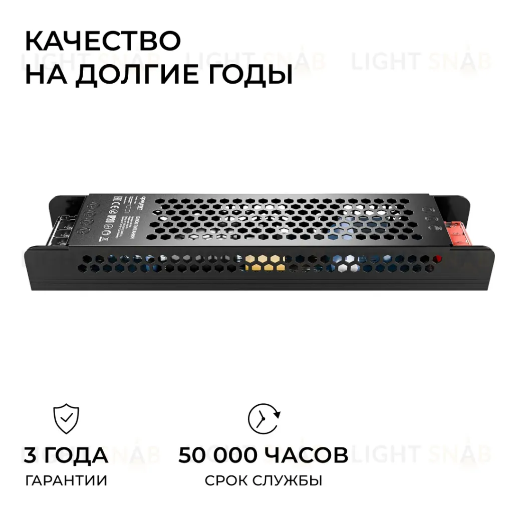 Блок питания Apeyron 48В 400Вт 190-250В 833А IP20 03-243 03-243