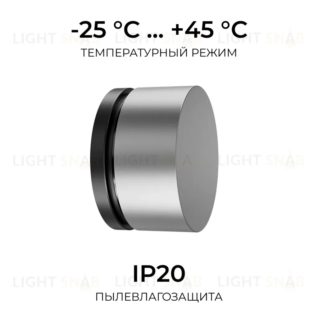 Пульт круглый IP20 24GHz CCT+mono+RGB+RGBW Apeyron  04-90 04-90