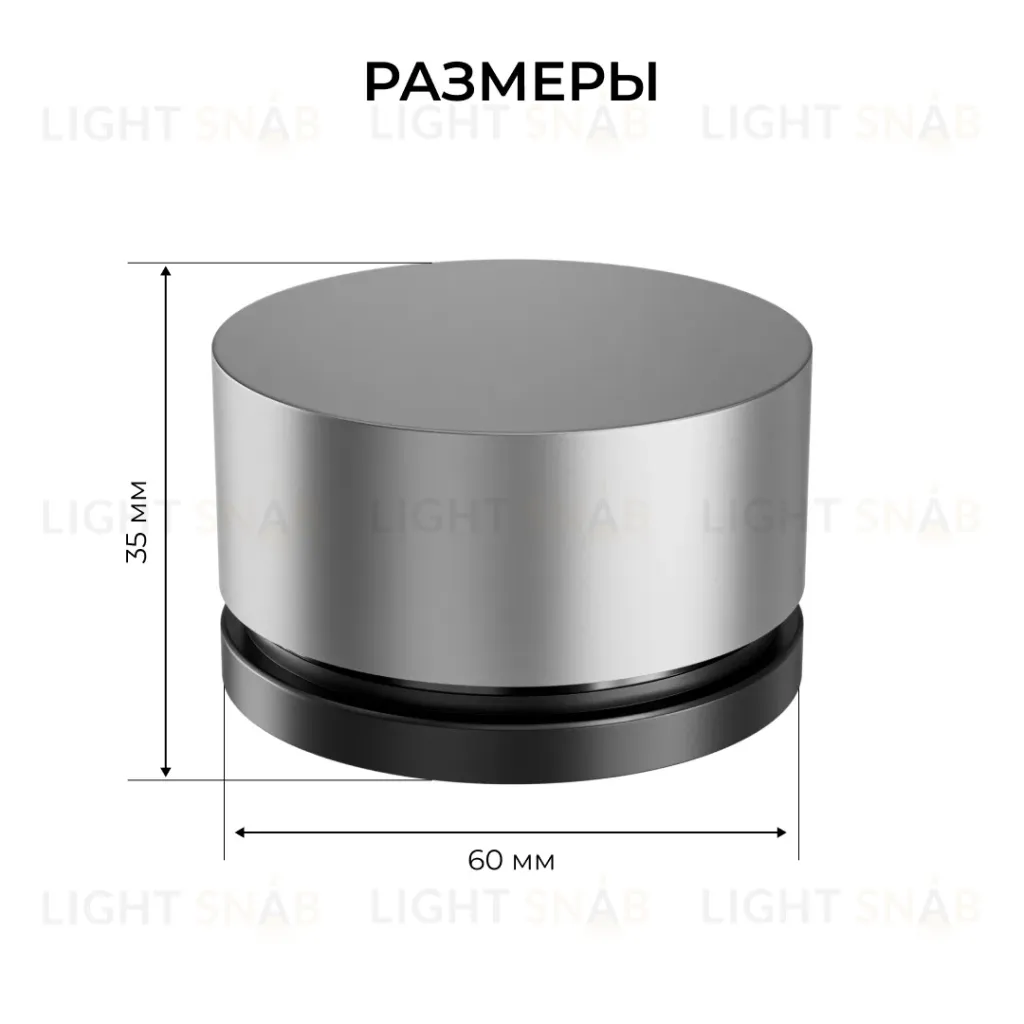 Пульт круглый IP20 24GHz CCT+mono+RGB+RGBW Apeyron  04-90 04-90